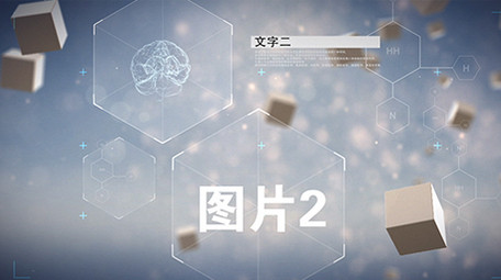 医学蓝色简约互联网科技图文展示