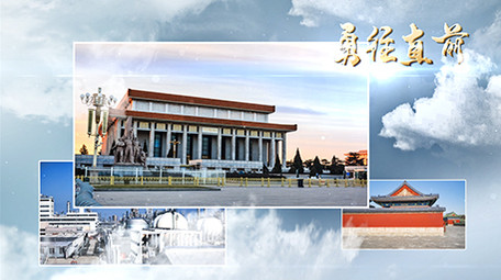 70周年云端图文展示带AE工程