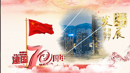 E3D红色大气党政图文AE模板