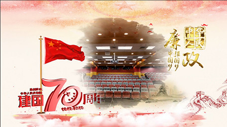 E3D红色大气党政图文AE模板