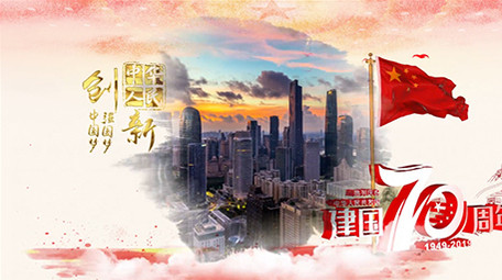 E3D红色大气党政图文AE模板