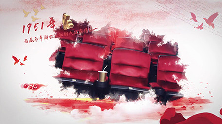 中国风红色水墨党政历史图文AE模板