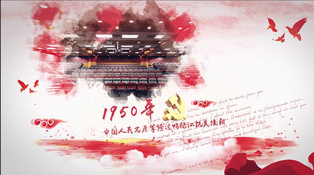 中国风红色水墨党政历史图文AE模板