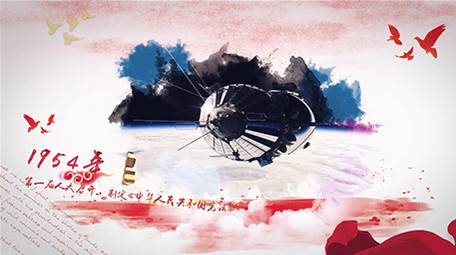 中国风红色水墨党政历史图文AE模板