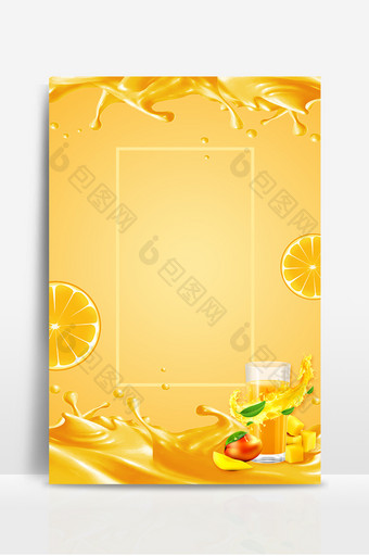 夏季小清新果汁水果促销广告海报背景图图片