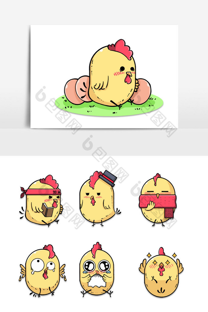 黄色卡通风小鸡表情包配图图片图片