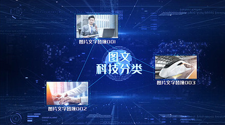 震撼大气图文分类展示