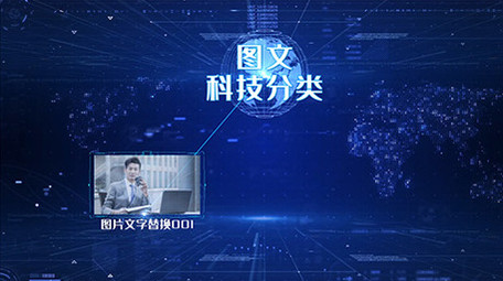 震撼大气图文分类展示