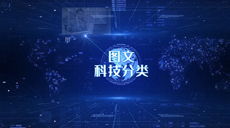 震撼大气图文分类展示