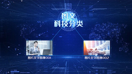 震撼大气图文分类展示