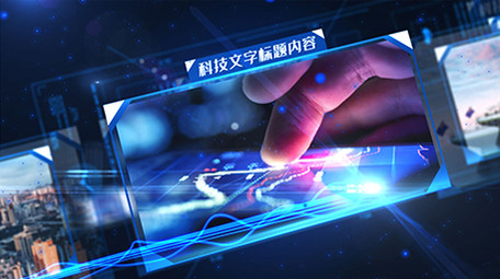 科技酷炫商务蓝色光线粒子图文展示AE模板