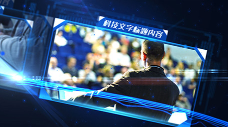 科技酷炫商务蓝色光线粒子图文展示AE模板