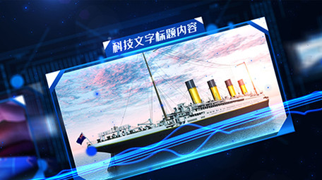 科技酷炫商务蓝色光线粒子图文展示AE模板