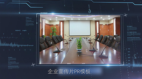 创意科技商务产品展示片头片尾