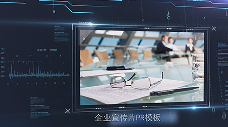 创意科技商务产品展示片头片尾