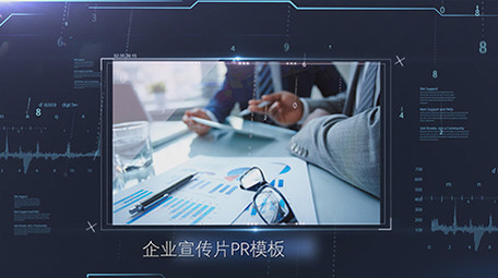 创意科技商务产品展示片头片尾