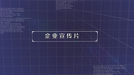 三维空间商务图文展示PR模板