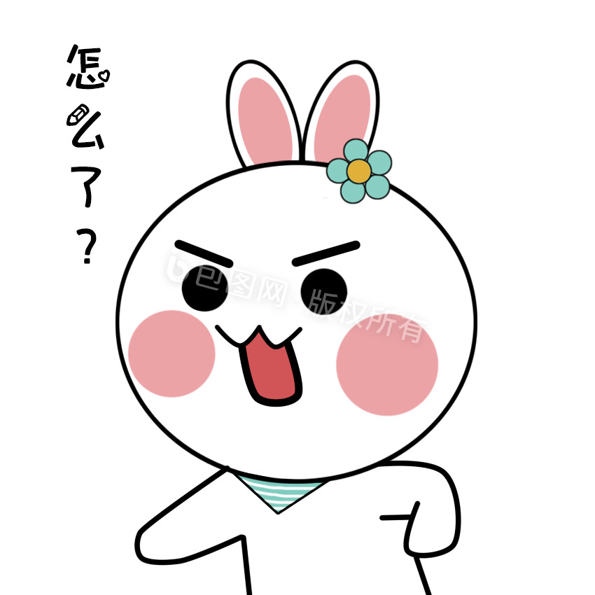 卡通萌兔表情包