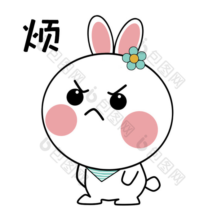 原创可爱卡通萌萌兔生气烦恼动态表情包