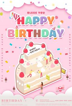 生日快乐可爱唯美生日蛋糕海报