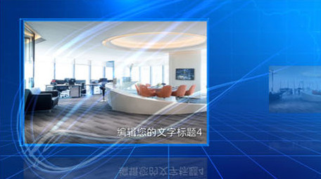 科技蓝色图文模板展示