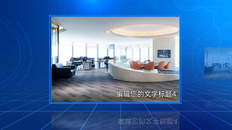 科技蓝色图文模板展示