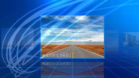 科技蓝色图文模板展示