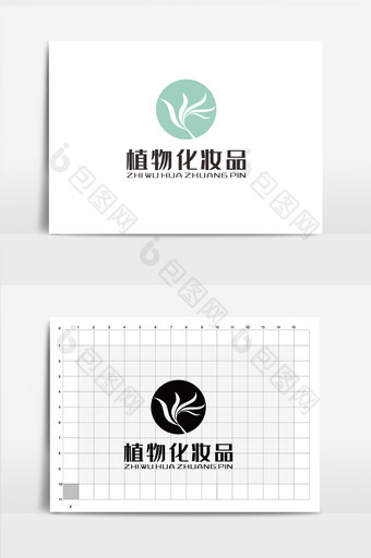 绿色健康时尚植物化妆品logoVI图片