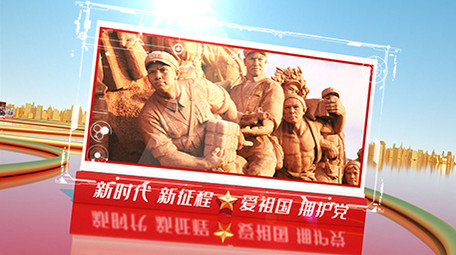 党政三维场景金色轨道图文展示AE模板