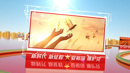 党政三维场景金色轨道图文展示AE模板