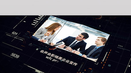 数字科技空间企业宣传片会声会影模板