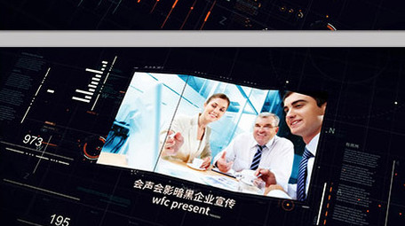 数字科技空间企业宣传片会声会影模板