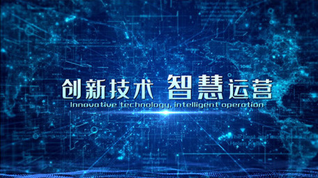 震撼大气蓝色科技文字标题AE模板