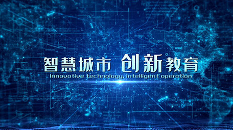 震撼大气蓝色科技文字标题AE模板