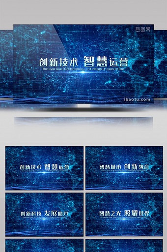 震撼大气蓝色科技文字标题AE模板图片