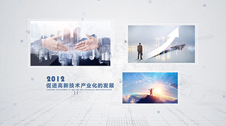企业发展科技图文展示AE模板