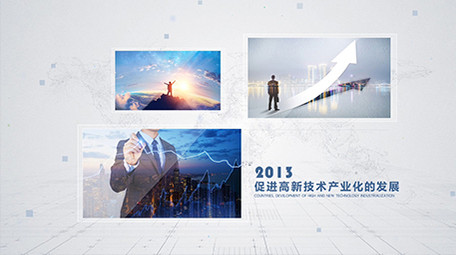 企业发展科技图文展示AE模板