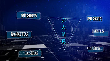 蓝色科技商务科技字幕数据展示会声会影模板