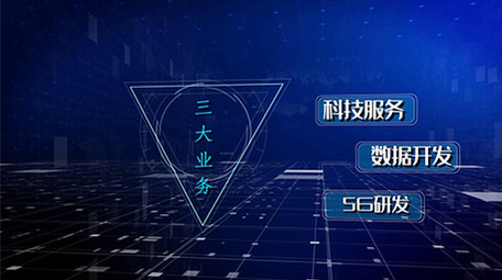 蓝色科技商务科技字幕数据展示会声会影模板