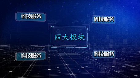 蓝色科技商务科技字幕数据展示会声会影模板