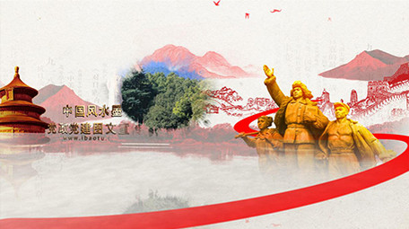 大气中国风水墨党政党建图文宣传AE模板