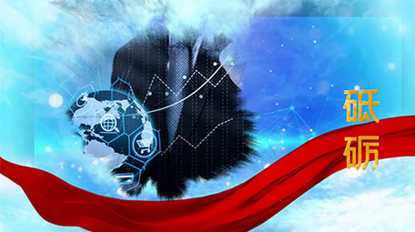 科技改变未来商务未来跨越会声会影模板