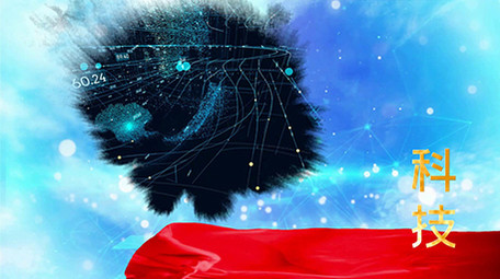 科技改变未来商务未来跨越会声会影模板