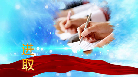 科技改变未来商务未来跨越会声会影模板