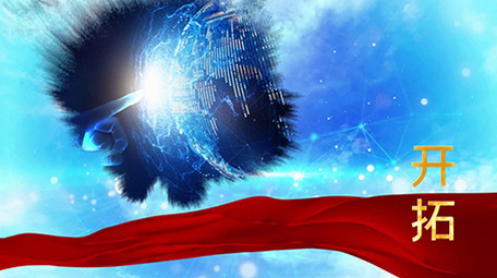 科技改变未来商务未来跨越会声会影模板