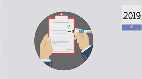 扫黑除恶MG动画