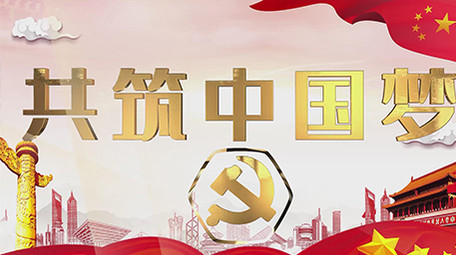 红色党建图文展示AE模板