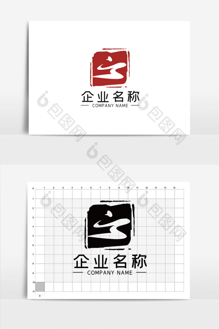 古朴云字LOGO图片图片