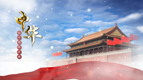 大气天空党政图文宣传ae模板