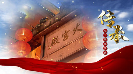 大气天空党政图文宣传ae模板